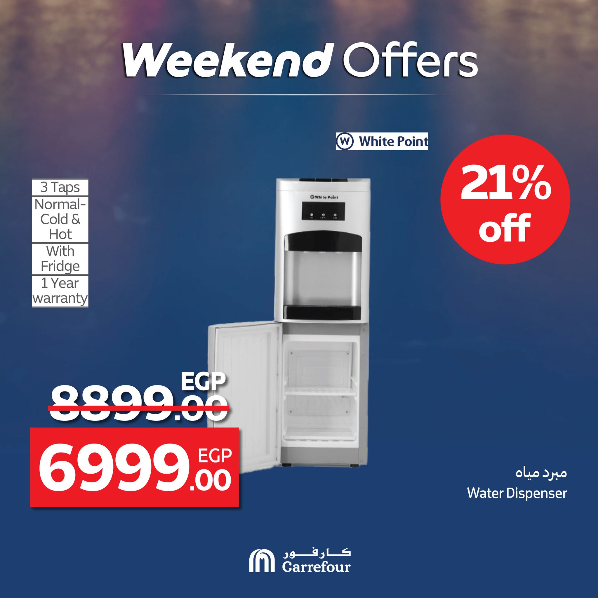 carrefour offers from 28may to 2may 2025 عروض كارفور من 28 مايو حتى 2 مايو 2025 صفحة رقم 42